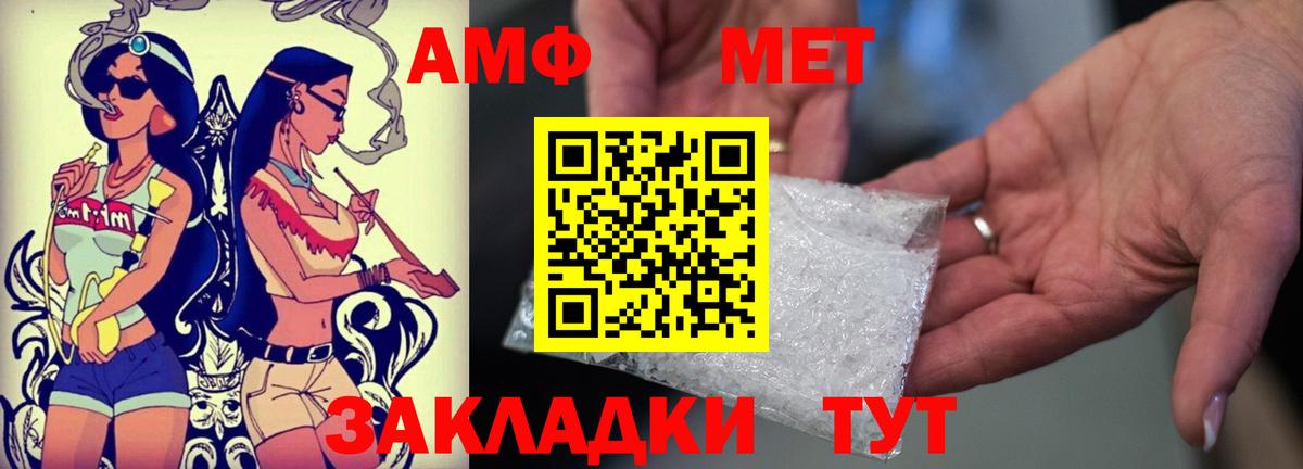 Сатка  АМФЕТАМИН  Вход с VPN  АМФЕТАМИН 97% 