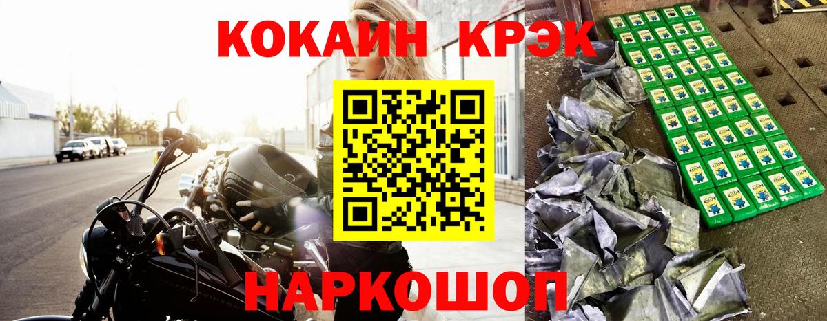 КОКАИН Боливия  Cocaine Перу  Вход с VPN  COCAIN  Сатка 