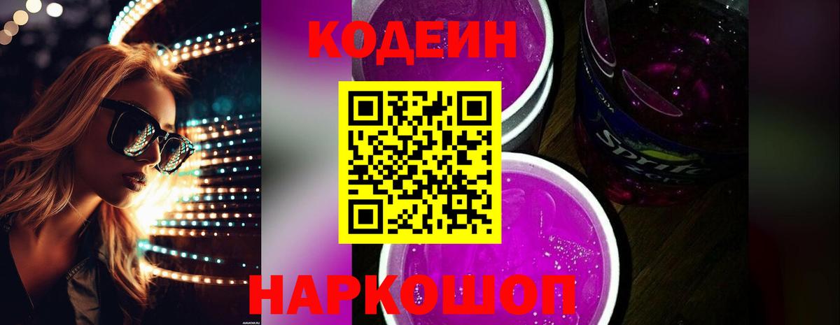 Метамфетамин Сатка