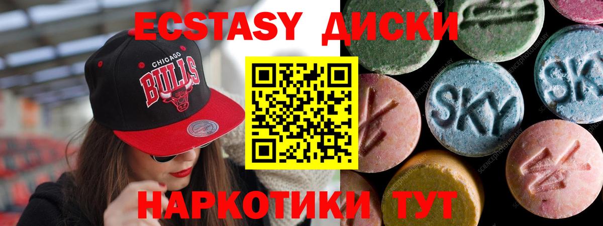 Экстази Philipp Plein  ЭКСТАЗИ 99%  Вход с VPN  Ecstasy  Сатка 