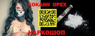 индика Бугуруслан