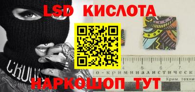индика Бугуруслан