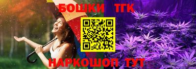 прущие крисы Бузулук