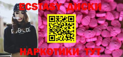 прущие крисы Бузулук