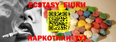 прущие крисы Бузулук