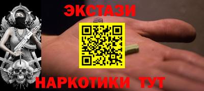 прущие крисы Бузулук