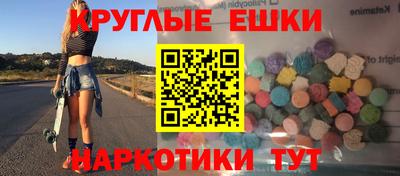 ECSTASY Будённовск