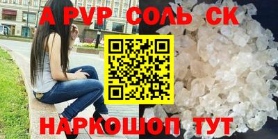 прущие крисы Бузулук