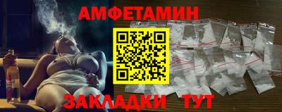 прущие крисы Бузулук