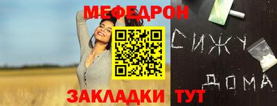 прущие крисы Бузулук