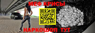 прущие крисы Бузулук