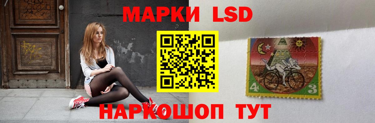 Сатка  ЛСД экстази  LSD-25 экстази ecstasy  Вход с VPN  Лсд 25 экстази ecstasy 