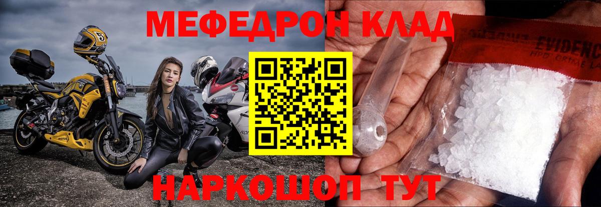 Сатка  Меф мяу мяу  где купить наркоту  МЕФ мука  Вход с VPN 