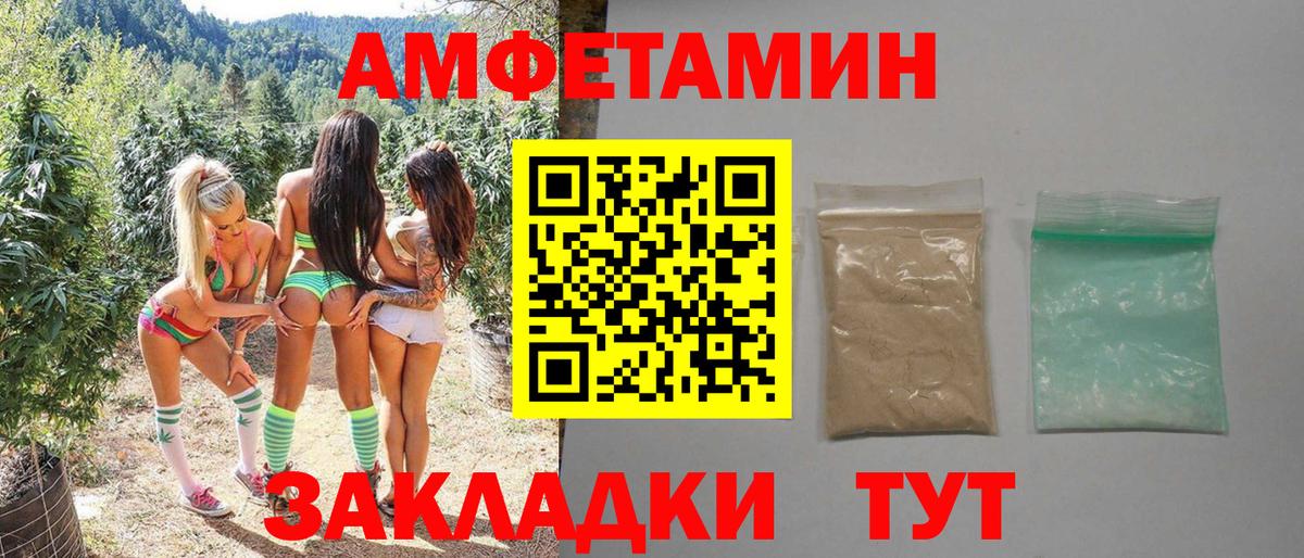 Сатка  Метамфетамин Декстрометамфетамин 99.9%  Вход с VPN 