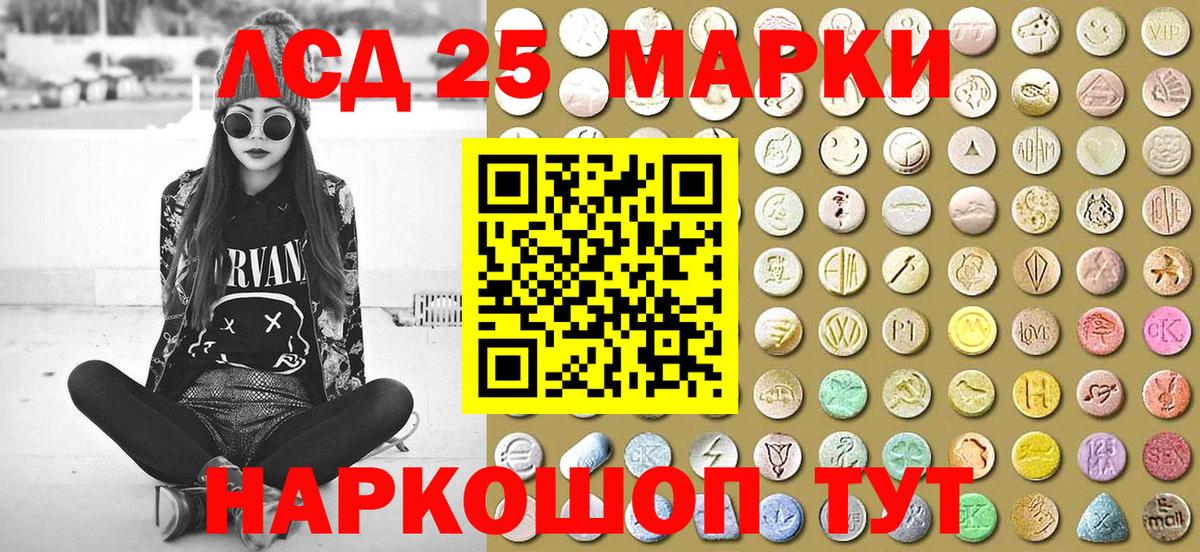 Марки N-bome  Вход с VPN  Сатка  Марки N-bome 1500мкг 
