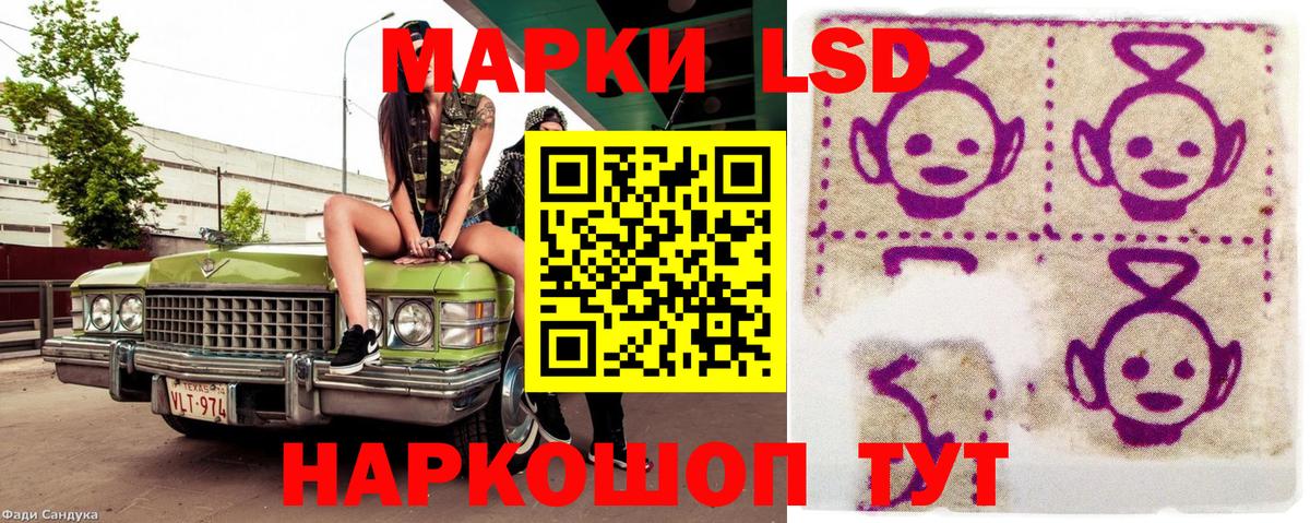 Марки N-bome 1500мкг Сатка