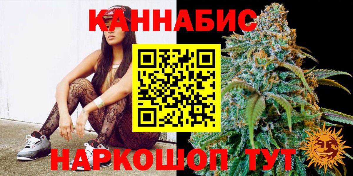 Шишки марихуана тримм  Вход с VPN  Сатка  Бошки Шишки MAZAR  Конопля тримм 