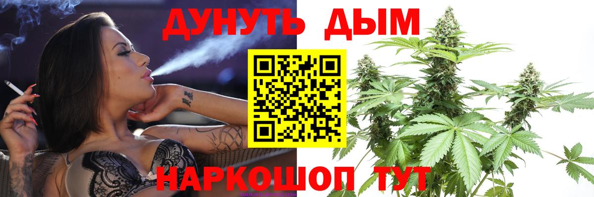 Конопля LSD WEED Сатка